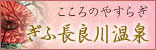 バナー